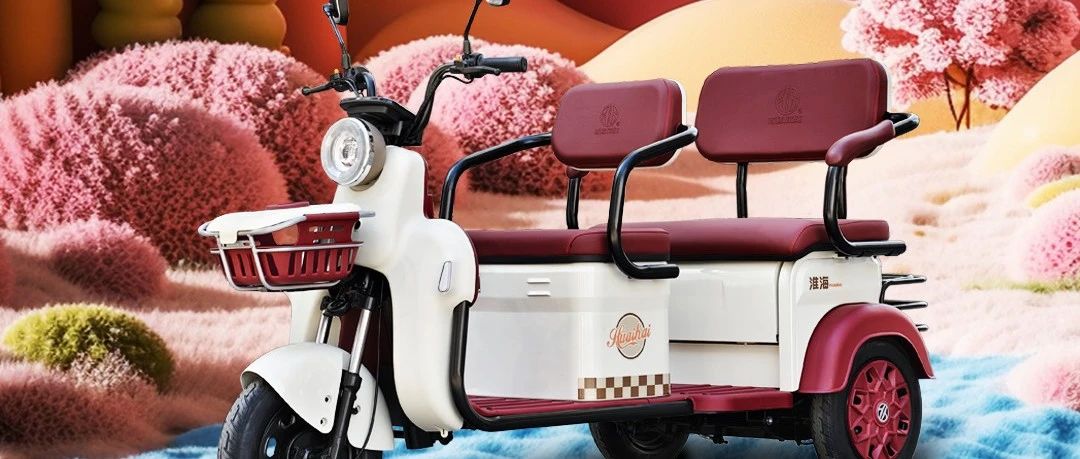 淮海巧悦S21舒适驾乘悦享生活